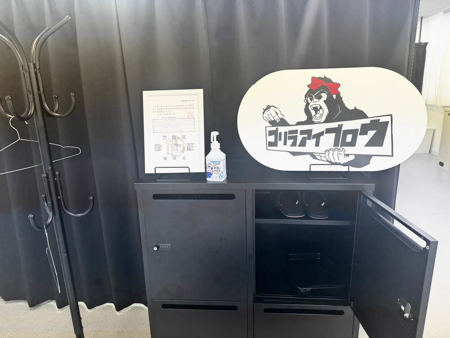 メンズ眉毛専門店ゴリラアイブロウ旭川店 写真2