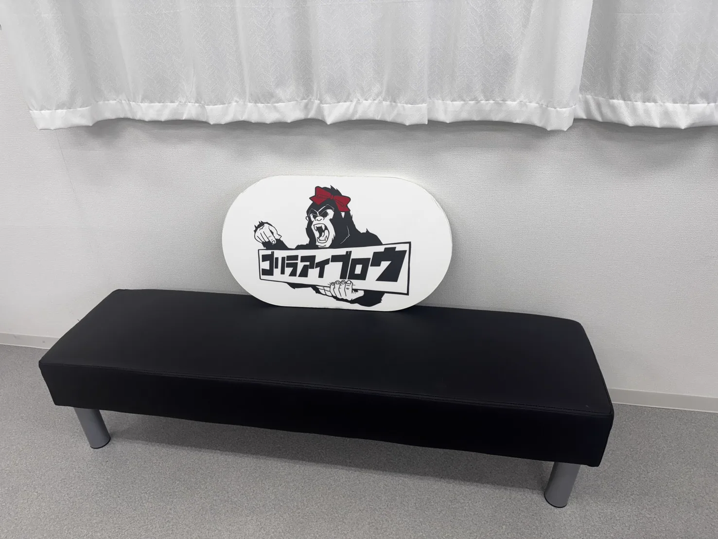 メンズ眉毛専門店ゴリラアイブロウ旭川店 写真4