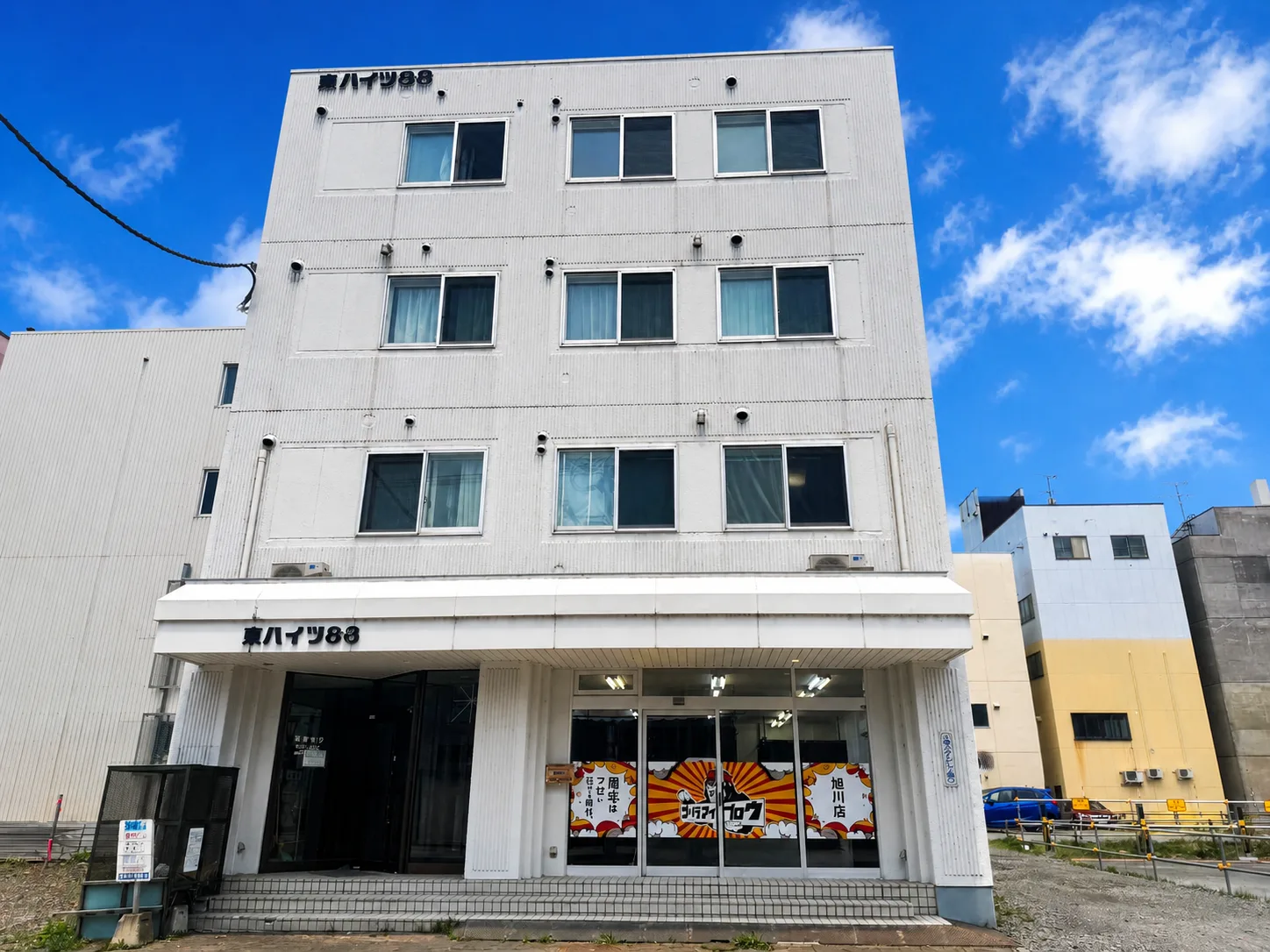 メンズ眉毛専門店ゴリラアイブロウ旭川店 写真6