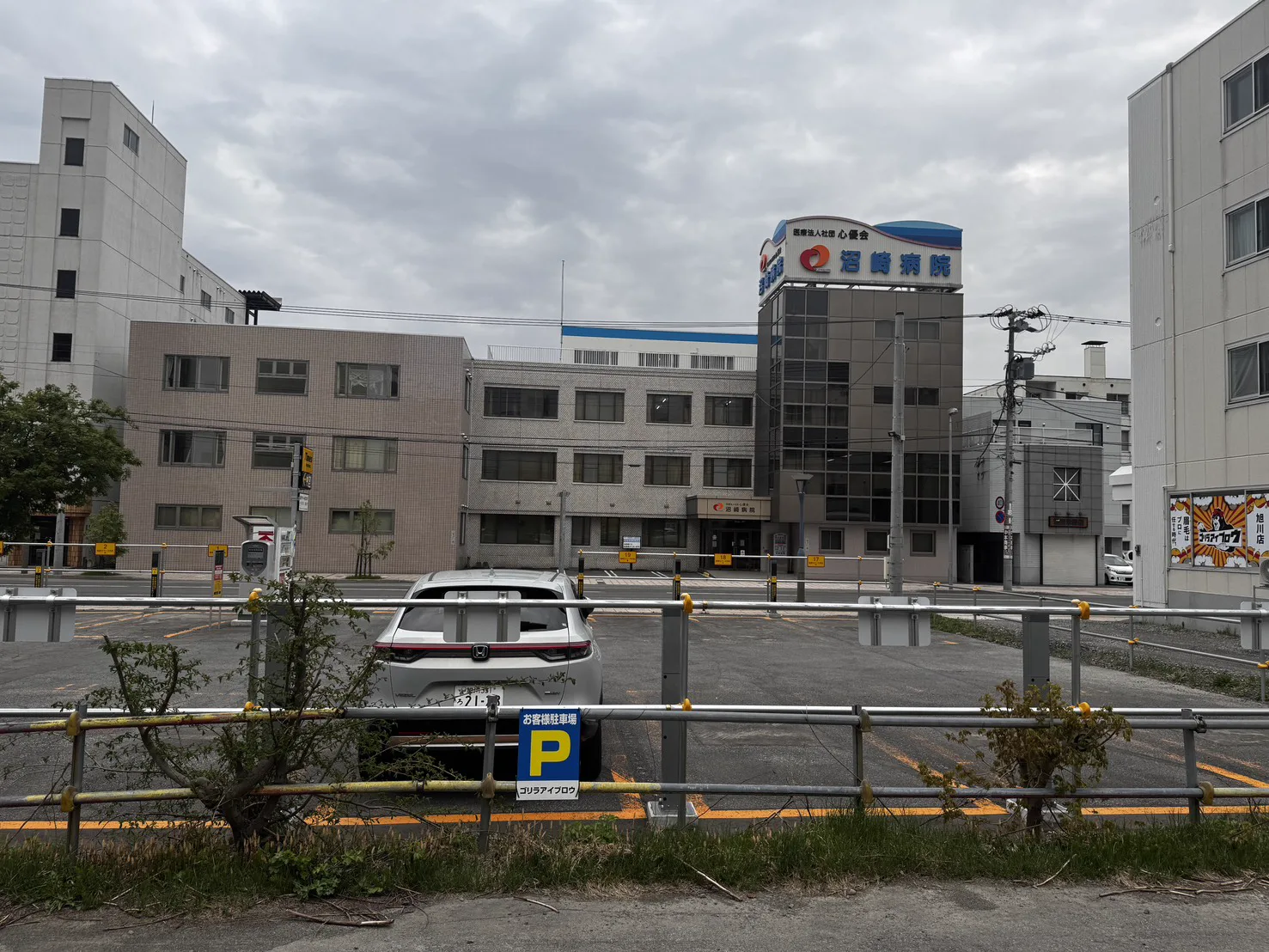 メンズ眉毛専門店ゴリラアイブロウ旭川店 写真7