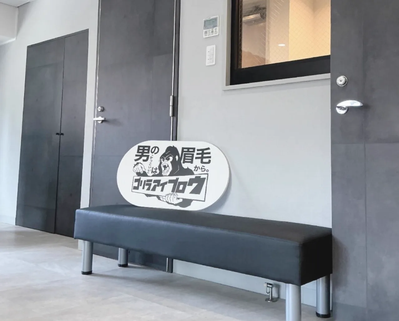 メンズ眉毛専門店ゴリラアイブロウ札幌本店 写真4
