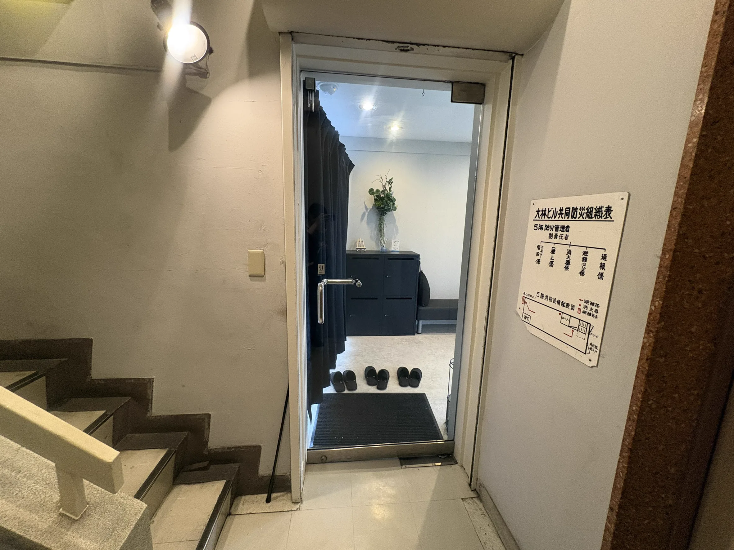 メンズ眉毛専門店ゴリラアイブロウ仙台店 写真5