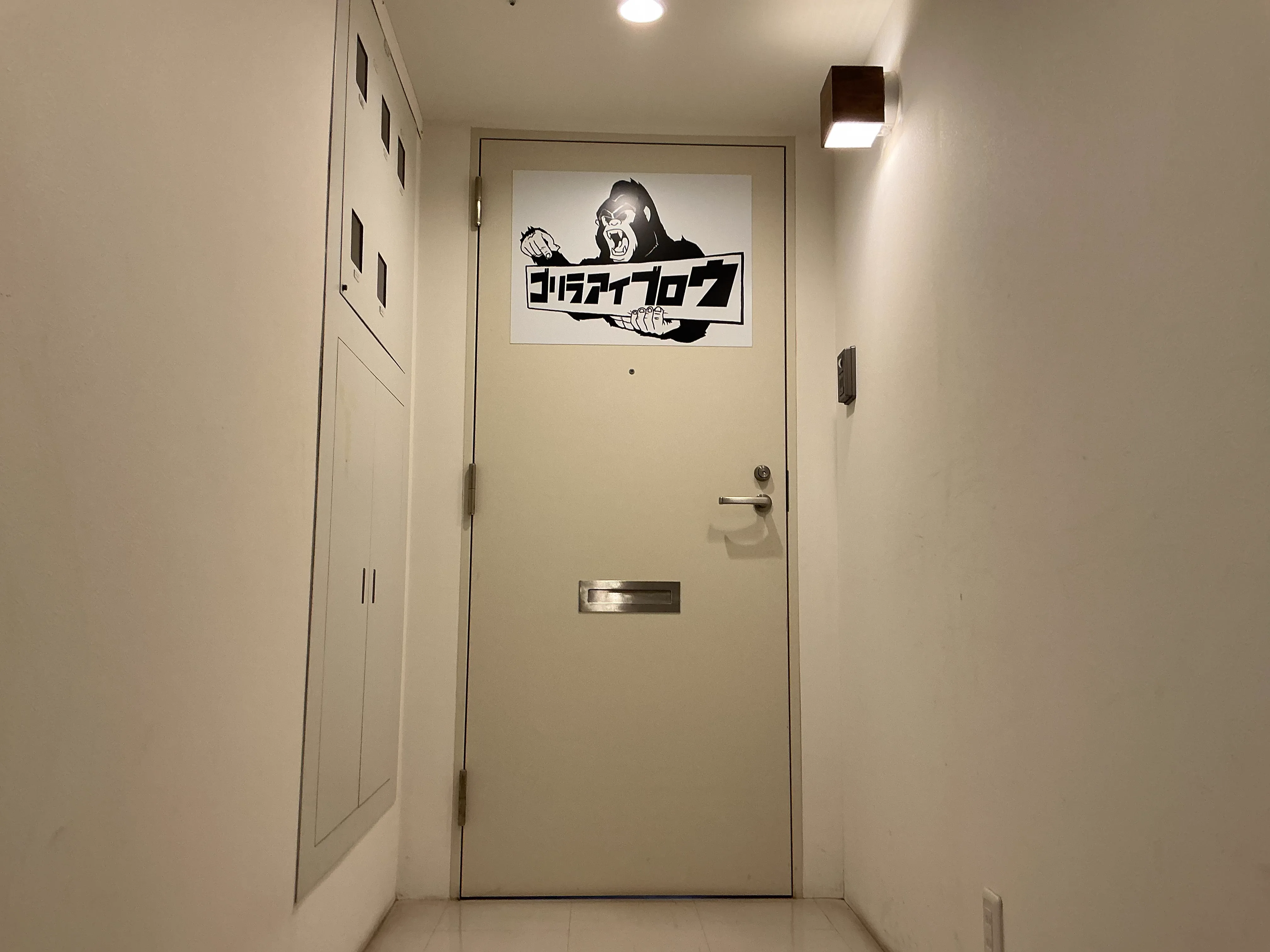 メンズ眉毛専門店ゴリラアイブロウ新宿店 写真5